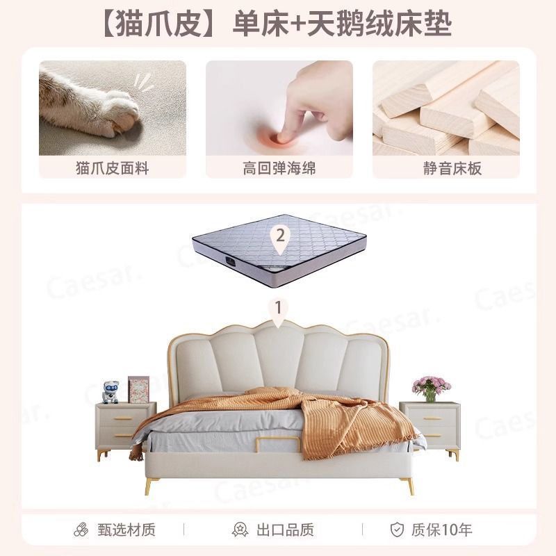 꽃잎 침대 + 벨벳 매트리스 조합