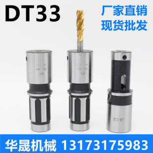 DT33�A�^ DT33�z�F�A�^DT33���z�A�^��Ͳ MT33-MT1234M6810121630