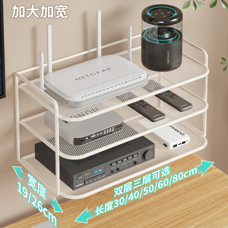 路由器放置架wifi整理架墙上免打孔机顶盒收纳盒壁挂式分层储物盒|undefined