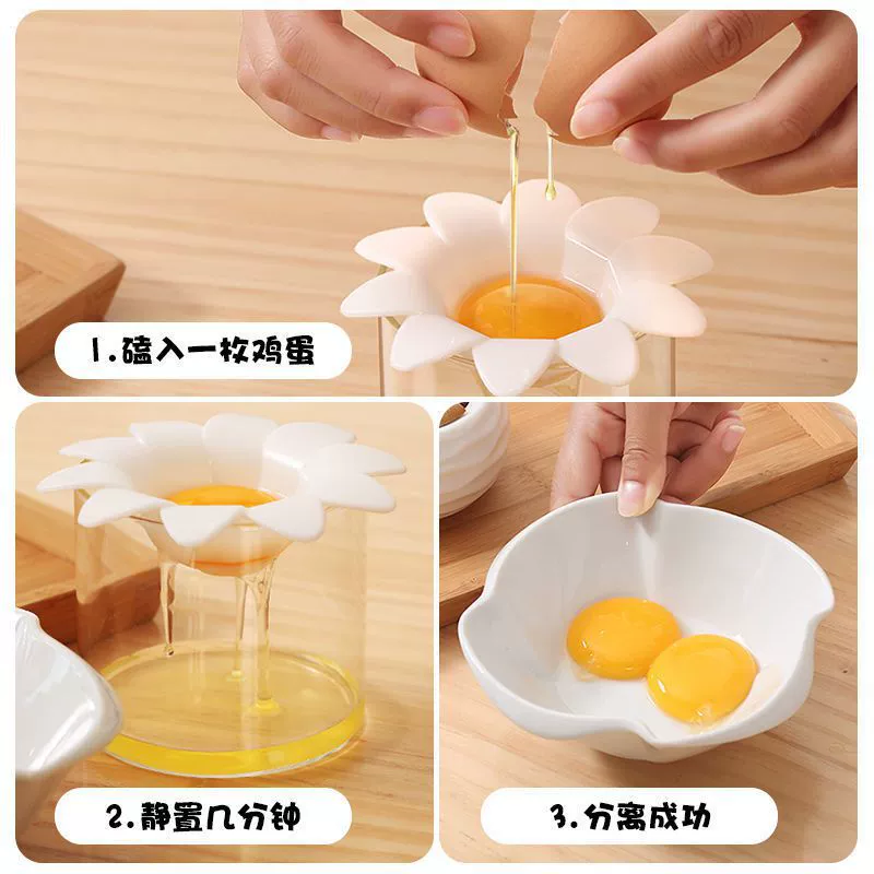 Egg separator Egg Yolk Egg Whisper Baked Baby Egg Cooler Egg Qin Filtering Tool