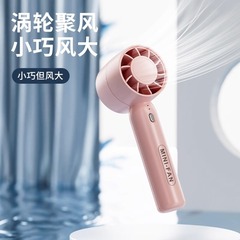 手持吹风机便携式随身小型风扇便携USB充电三档调解超长续航迷你