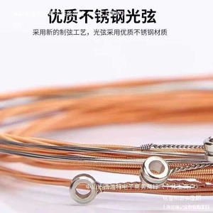 [吉他弦一套6根民谣木吉他通用配件彩色琴弦线一弦换弦工具全套装]