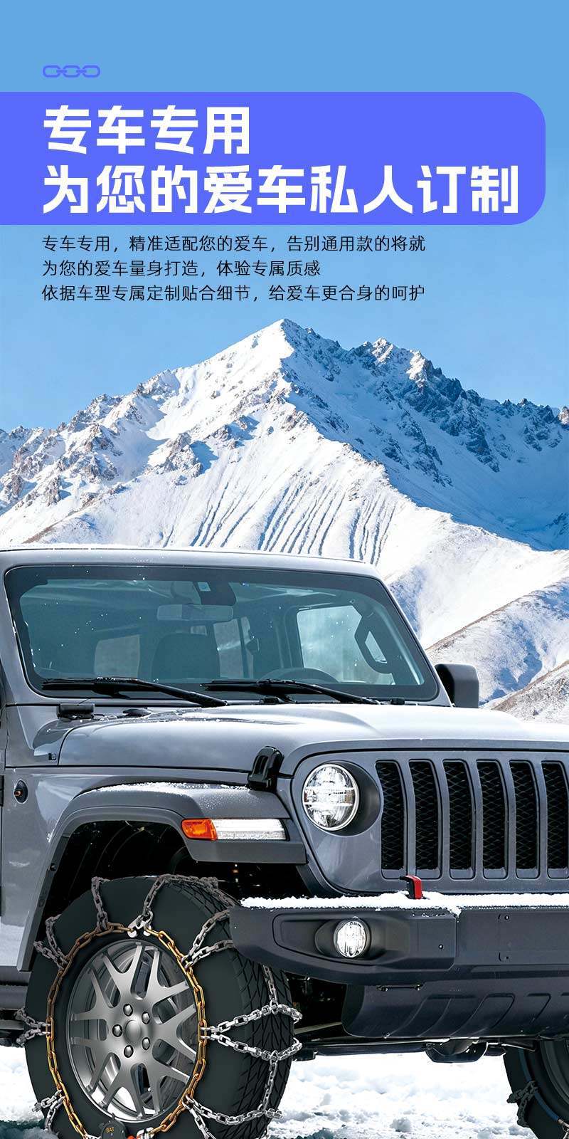 New, easy-to-install, all-around, self-locking, anti-slip chains for breaking ice, suitable for cars, SUVs, and use on snowy and muddy roads