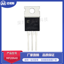 MP20N40 20A 400V N ѹMOS Ԫ