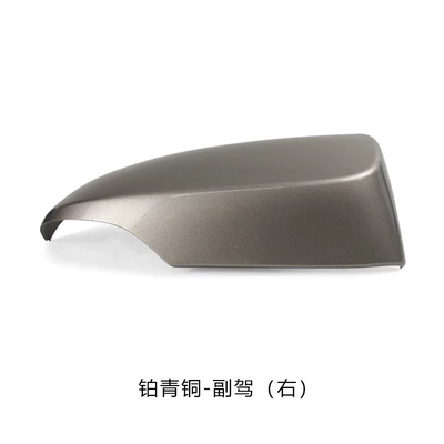 to 18 years reversing mirror — Rear mirror/rearview mirror assembly - platinum-bronze-passenger-driver-right-comes-with-a-pry-bar