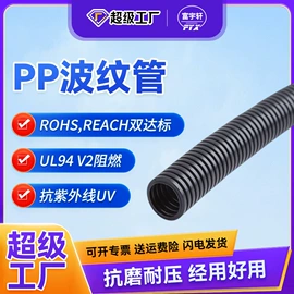 波纹管;PVC管;胶管接头