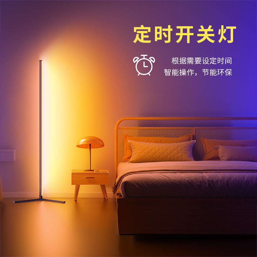 Lámpara de ambiente de piso a techo Lámpara de esquina RGBIC Lámpara LED Bluetooth de empalme de tres etapas Lámpara de mesa minimalista de estilo moderno