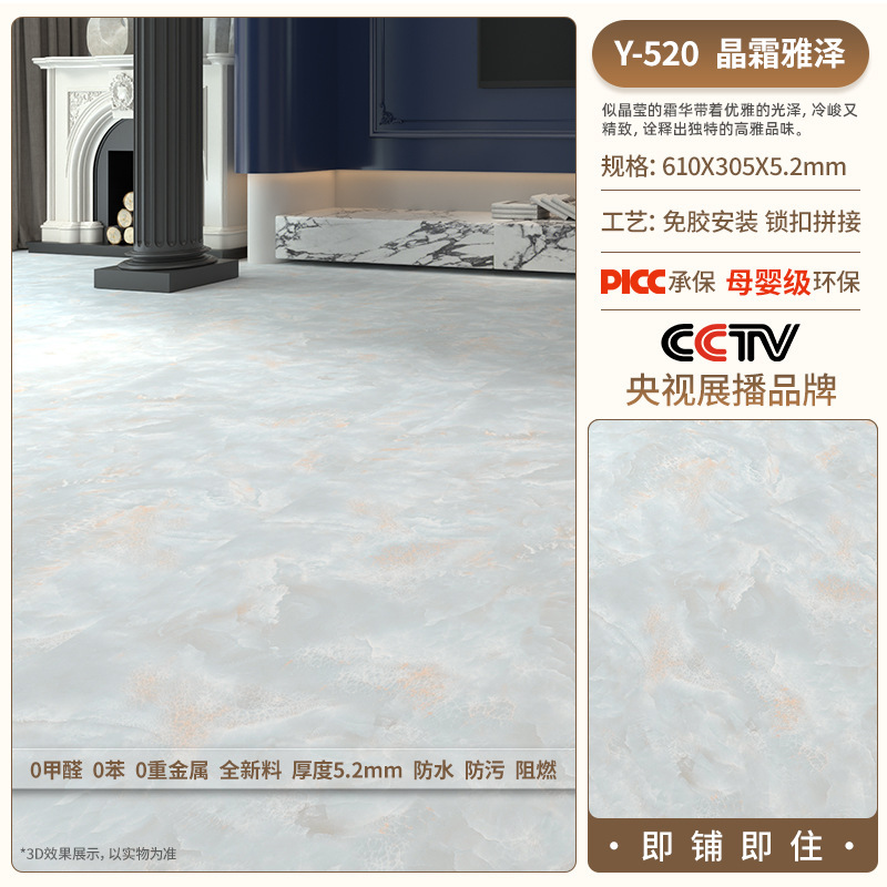 厂家批发spc石塑地板石晶锁扣式木地板室内加厚静音防滑环保家用|undefined
