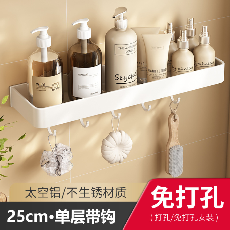 White-single layer 25cm storage rack with hook (dual use)