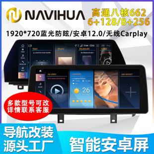 �F؛�m��춌��R3ϵF305ϵF10��׿���ܴ��������xCarplay����I����