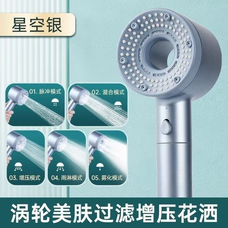 필터 뷰티 스킨 착용 로얄 샤워 스타 실버