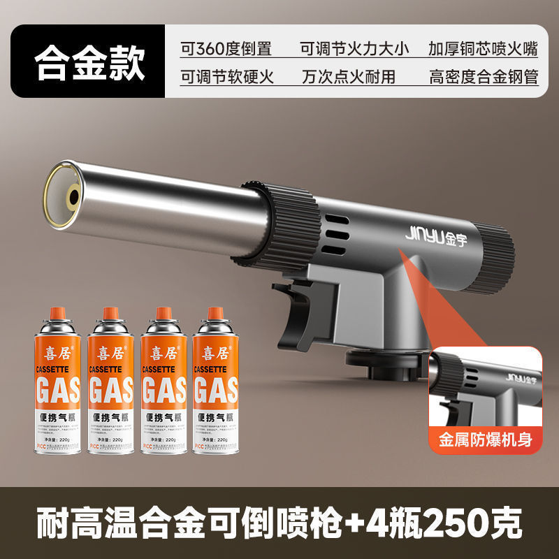 防爆ポータブルカセットストーブガスタンク屋外小型ガスボンベ小型缶液化ガスボンベガスガス小型ガスボンベ|undefined