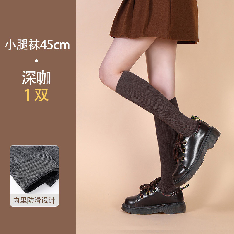 Calcetines de pantorrilla de presión de invierno jk sobre las rodillas calcetines de altura medias calcetines de rodillas - - - - compras al por menor