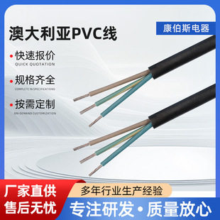 �Ĵ�����SAA PVC�� V-90 5V-90��о�Դ��