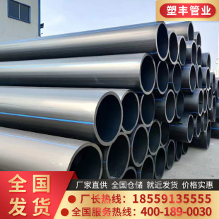�S�����a����ϩhdpe�oˮ���ԁ�ˮ������������dh110��ڏ�ȫ����