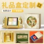 双开定做定制化妆品礼盒