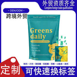 跨境tk爆款小球藻绿色软糖益生元肠道健康小熊软糖Gummies 代加工