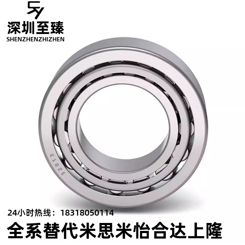 替代怡合达型圆锥滚子轴承BBW32006X/32007X/32008X/32009X/3201