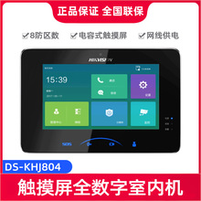 ҕDS-KHJ804 7ʽɫ||Iҕv҃șC