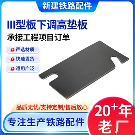 矿山施工设备;其他橡胶板;其他橡塑