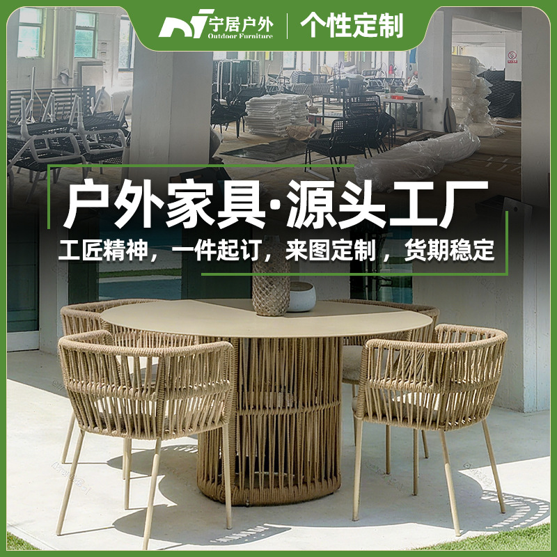 Custom Outdoor Hollow-Out Tables and Chairs for Garden, Balcony, Patio; Rope-Woven Tables and Chairs; Leisure Nordic Rattan Chair Set Furniture