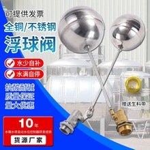 ���P䓸����yˮ��ˮ��4���~�Mˮ�yˮλҺλ�����y�����_�P6��1��