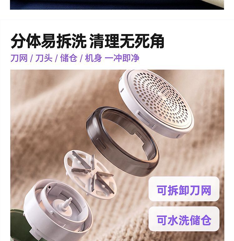New Household Digital Display Fabric Shaver Three-Speed Rechargeable Hair Remover Portable Lint Removal Tool In Stock