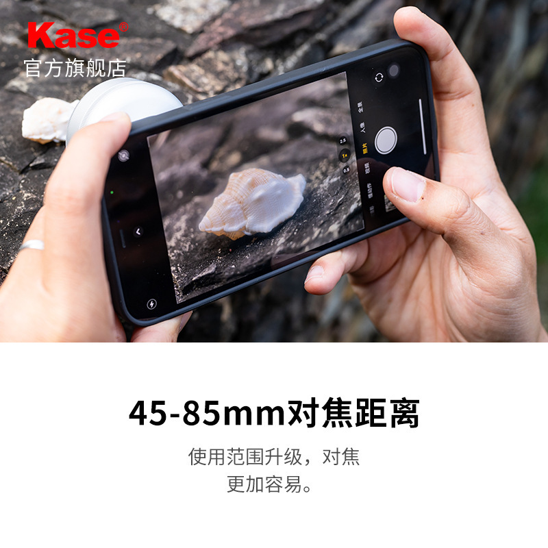 Kase Master Color Micro Plus Mobile Macro Lens Hd Professional for Shooting Insects and Flowers