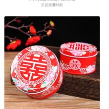 结婚用品庆新款小圆彩菊报喜中式红色 圆形马口铁婚礼喜糖盒铁盒