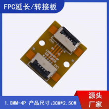 FFC/FPCܛžLЌDӰ1.0mmg456789Pin