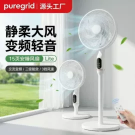 暖风机取暖器;电风扇;其他取暖电器