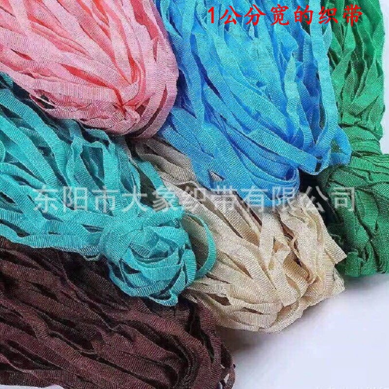Zipper Tail 1cm Black Colorful Environmentally Friendly New European Standard 900D Polypropylene Binding Rope Plain Weave Webbing