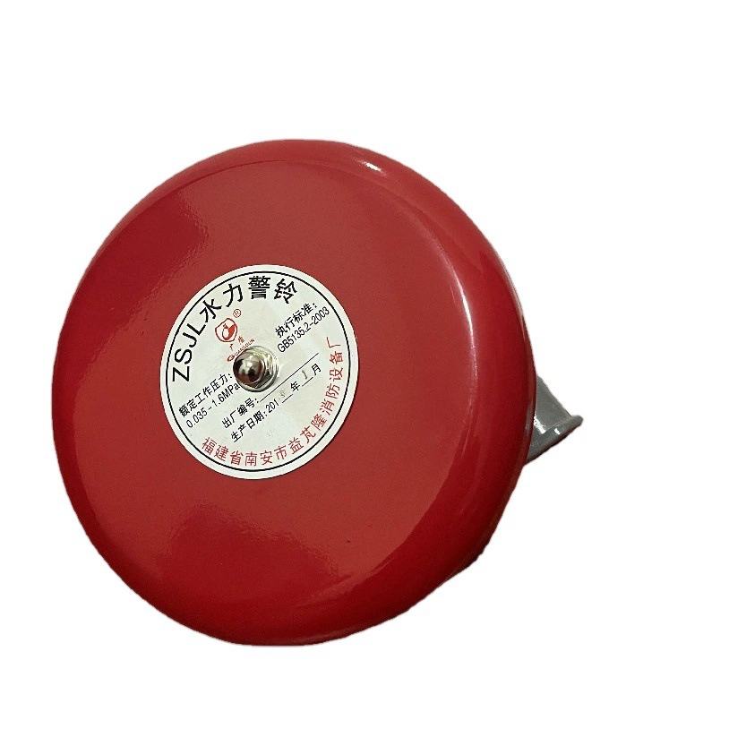 Пожарный гидравлический сигнальный звонок/Сигнальный клапан сигнальный звонок мокрый сигнальный клапан аксессуары Специальный сигнальный звонок ZSJL реле давления