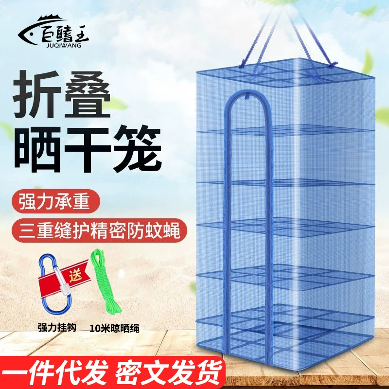 Крышка сетки для загара может быть складной сушеная клетка для загара