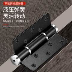 Household wood door aluminum alloy buffer spring hydraulic hinge Invisible door adjustable automatic closing positioning hinge