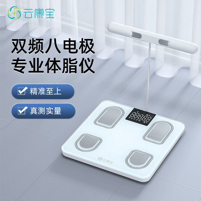 Yunkangbao 体脂肪計工場 Bluetooth WIFI スマート電子スケール 8 電極家庭用正確な測定体重計|undefined