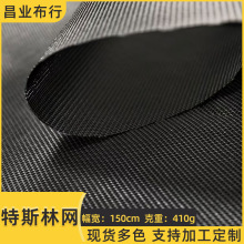 特斯林网布pvc网格布胶网编织沙滩网布硬网pvc小方格网眼防滑面料