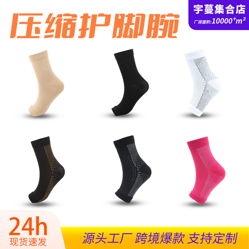 Cross-Border Yoga Socks, Ankle Protection Compression Socks, Running Sports Open-Toe Socks, Pressure Socks, Fitness Unisex Socks Cross-Border Yoga Socks, Ankle Protection Compression Socks, Running Sports Open-Toe Socks, Pressure Socks, Fitness Unisex Socks
