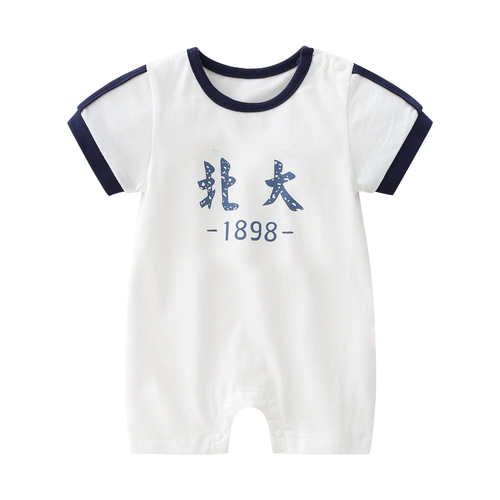 Pleated Hem T-shirt A-class Pure Cotton Tsinghua & Peking University Instagram Style Summer Short Sleeve Baby Bodysuit, Baby Crawling Suit