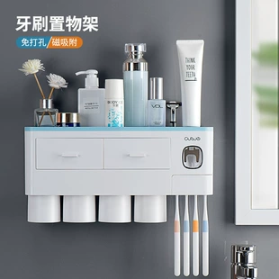 Wall-Mounted Toothbrush Holder Rack, Magnetic Suction with Toothpaste Squeezer, 2–4 Cups