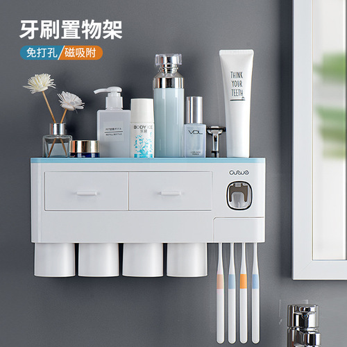 Wall-mounted toothbrush holder wash set household magnetic multi-purpose single drawer storage rack with toothpaste squeezer