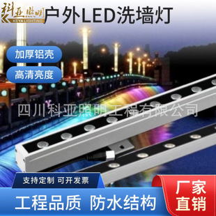 Create arc led wall washer outdoor waterproof colorful indoor wedding spotlights building exterior wall 24V contour lights line lights
