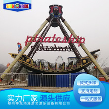 24座36座户外大型海盗船 公园景区儿童游乐场游乐设施源头厂家