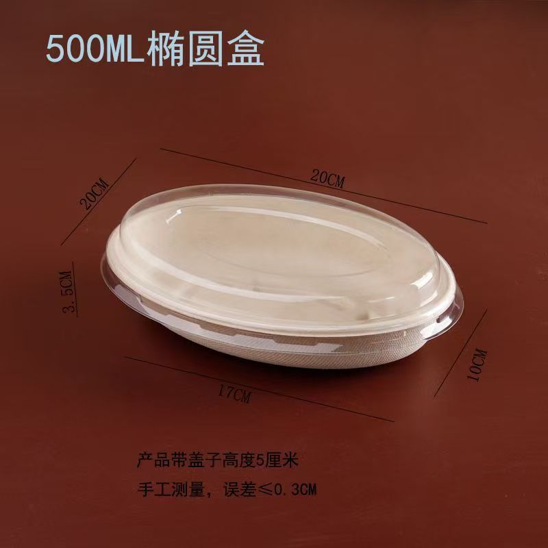 Caja Ovalada de Pulpa para Llevar Biodegradable Apto para Microondas para Ensaladas image 14