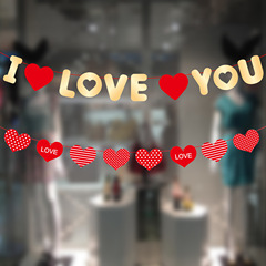 2023七夕情人節愛心拉旗 表白求婚商場酒店店面婚房浪漫餐廳 布置