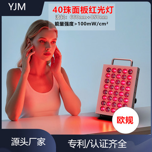 Red Light Therapy Lamp European Standard Pro Five-Speed Light Wave Intelligent Timed Pulse Household Small Desktop Infrared Lamp