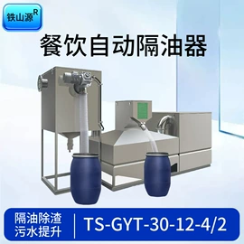 油水分离设备;污水处理设备;污水处理设备