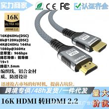 16kHDMI2.2���往16K30Hz60Hz��DSC)8k120Hz4K240Hz�����ق�ݔ