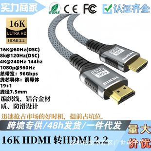 16kHDMI2.2���往16K30Hz60Hz��DSC)8k120Hz4K240Hz�����ق�ݔ
