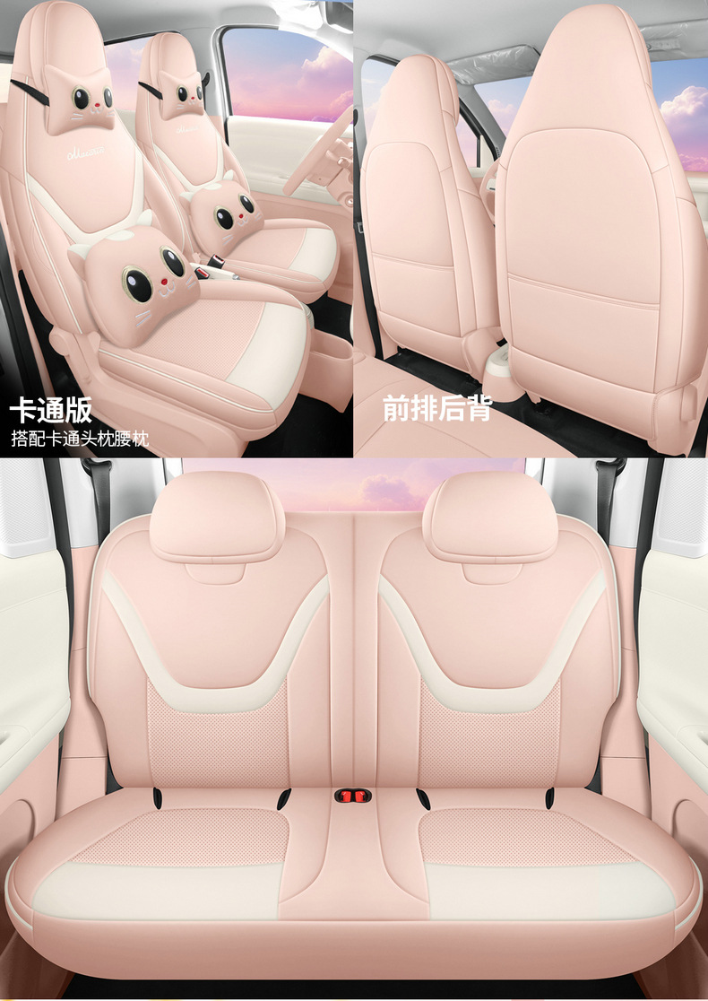 Direct sales from the manufacturer: Custom-fit full-cover perforated leather car seat covers for the fifth-generation Hongguang MINIEV four-door version